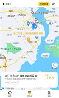 回收猿截图2