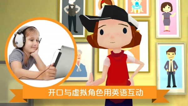 如果奇境英语截图0