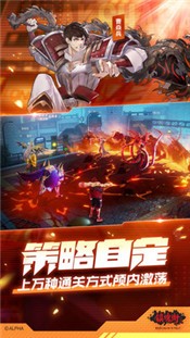 镇魂街武神躯公测版 v1.0.0