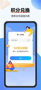 虾皮快线