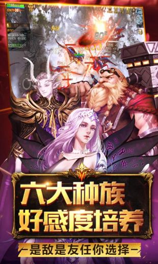 神武2魔域无限魔石版截图2