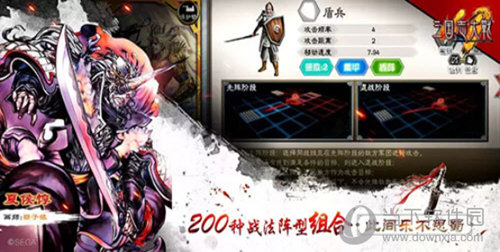 三国志大战九游版
