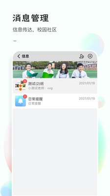 51校园  v5.0.20