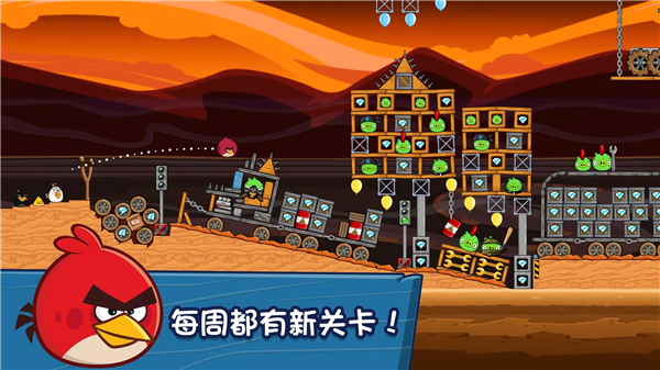 愤怒的小鸟朋友版联机版截图1