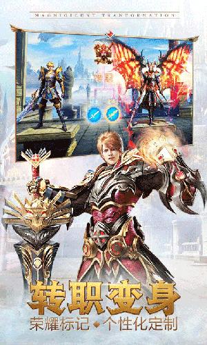 永恒纪元手机版