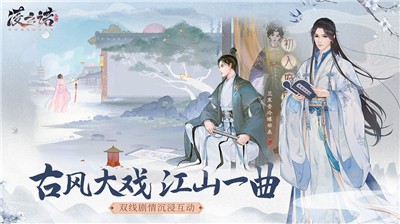 凌云诺截图2