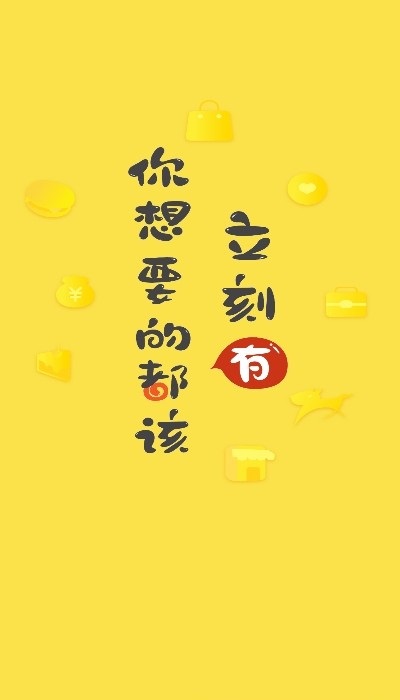 立刻有兼职.jpg