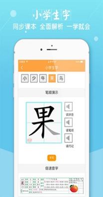 倍速课堂.jpg