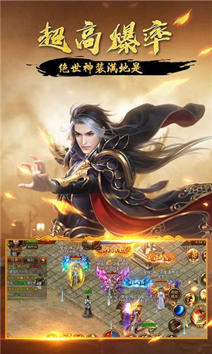 中变乱世传奇  v1.3.123