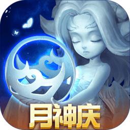 百度迷雾世界