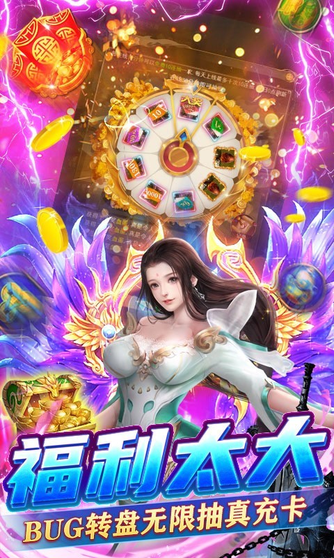 玄机官方版  v1.0.0