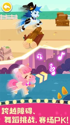 奇妙小马俱乐部2023最新版  v9.70.00.00