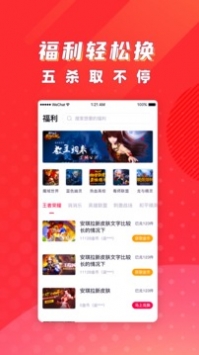 趣玩猫截图1
