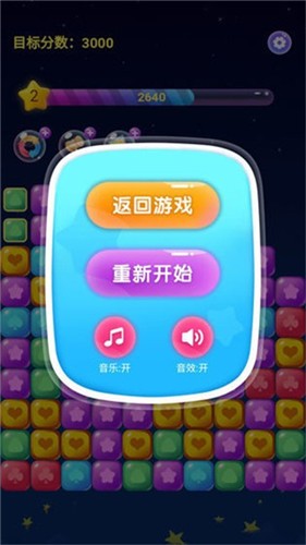 小狗打方块截图1