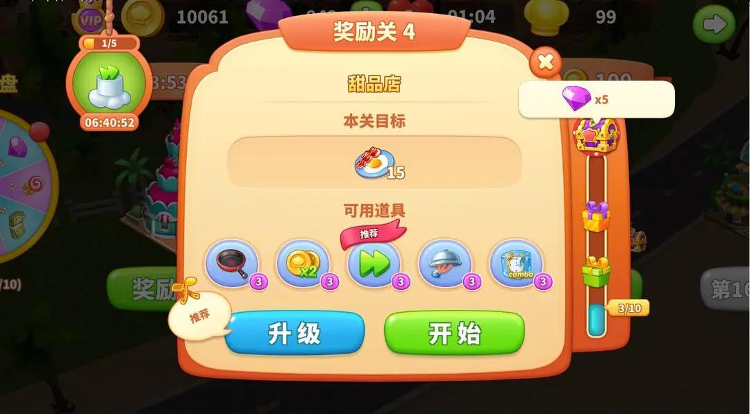 舌尖上的小镇