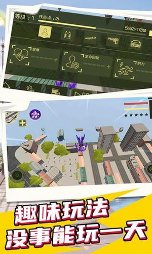 城市英雄机甲救援截图2