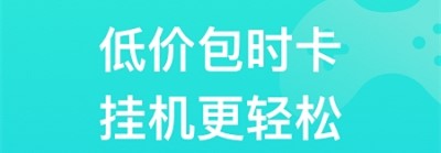 胖鱼道炫云电脑