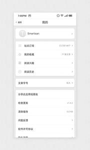 锤子阅读  v1.02