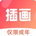 小猫插画兼职教程