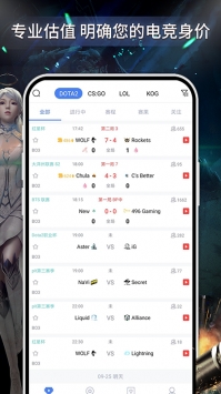 电竞上分截图1