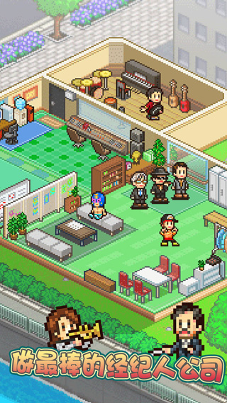 百万乐曲物语最新版本 v1.1.4