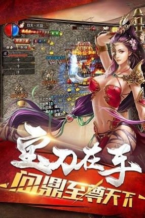印象神州星王合击手游官方最新版  v3.1.2