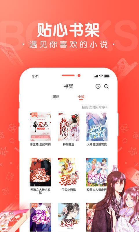 3D漫画驱灵师韩漫  v1.02