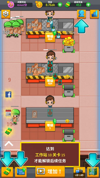 空闲工厂大亨官方版 v2.12.0