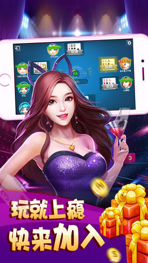 369森林舞会电玩城截图2