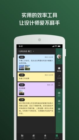 几何蛙最新版  v3.1.0