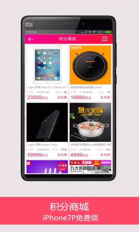 淘宝搜券助手