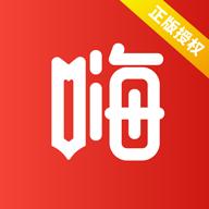 嗨小说