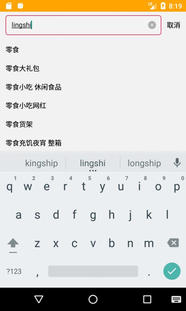 怎么占便宜截图0
