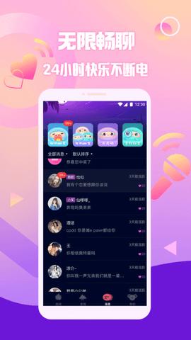 扩圈官网版截图1