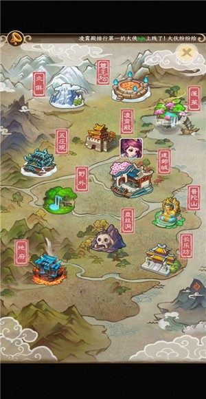 仙石奇缘截图1