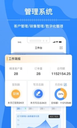 华客帮截图1