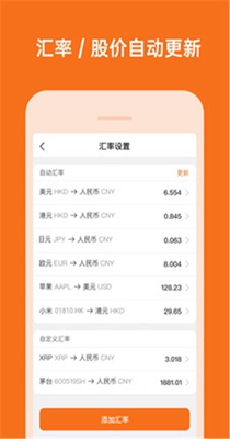多少记账.jpg