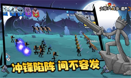 火柴人战争遗产三代版  v2021.1.951