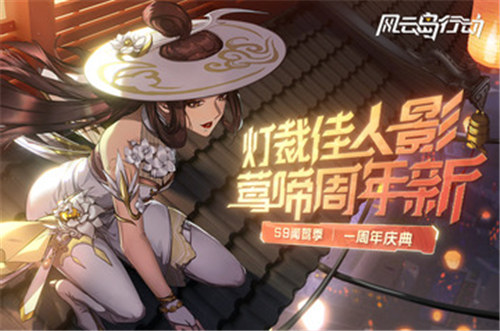 风云岛行动解锁版截图0