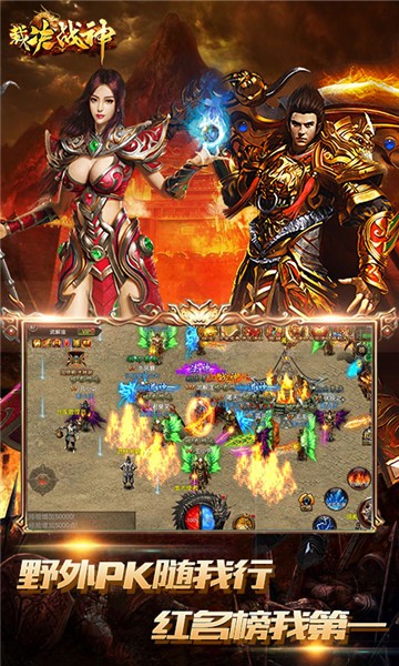 裁决战神冰雪版 2024-06-25 15:08