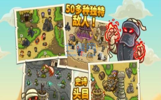 皇家守卫军5亡灵战争 v1.4