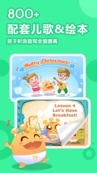 嘟比英语最新截图3