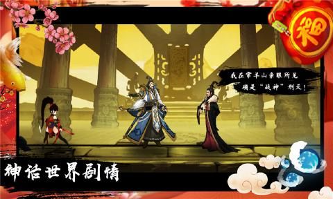 九黎1.2.2.01春节特别版官方网站最新下载  v3.0.1