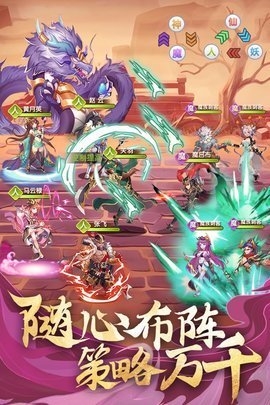 卧龙三国爆衣版