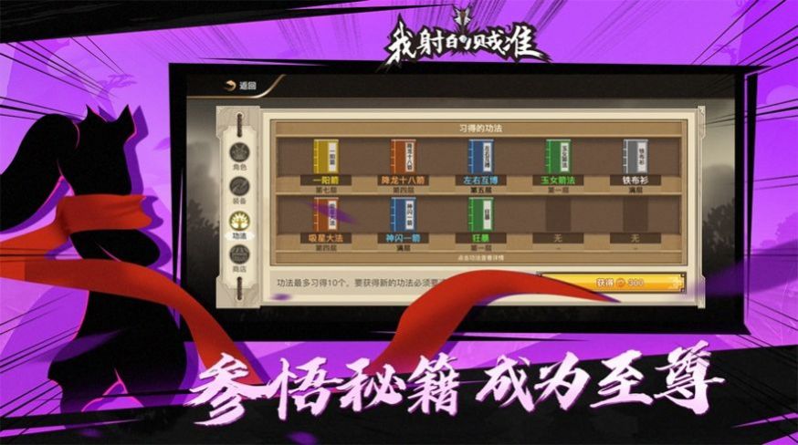 吃我一剑无广告兑换码最新版图片2