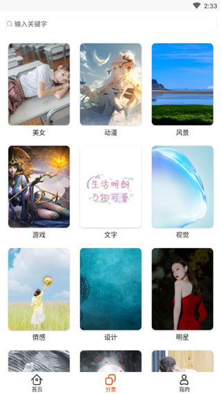 哈喽壁纸.jpg