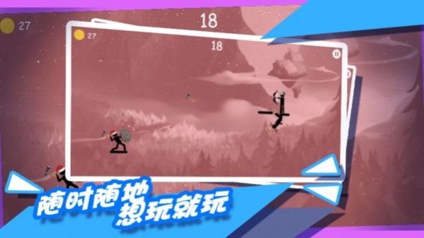 都市拥挤火柴人小游戏安卓版 截图1