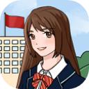 校长模拟器中文版
