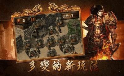 御帝冰雪截图1