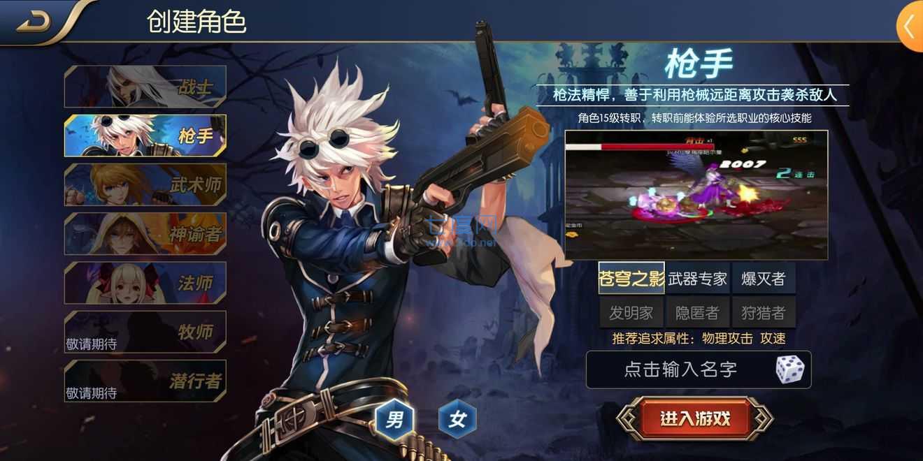 阿拉德之怒3周年80版本